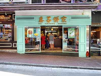 Try the Famous Egg Tart from the Iconic Tai Cheong Bakery